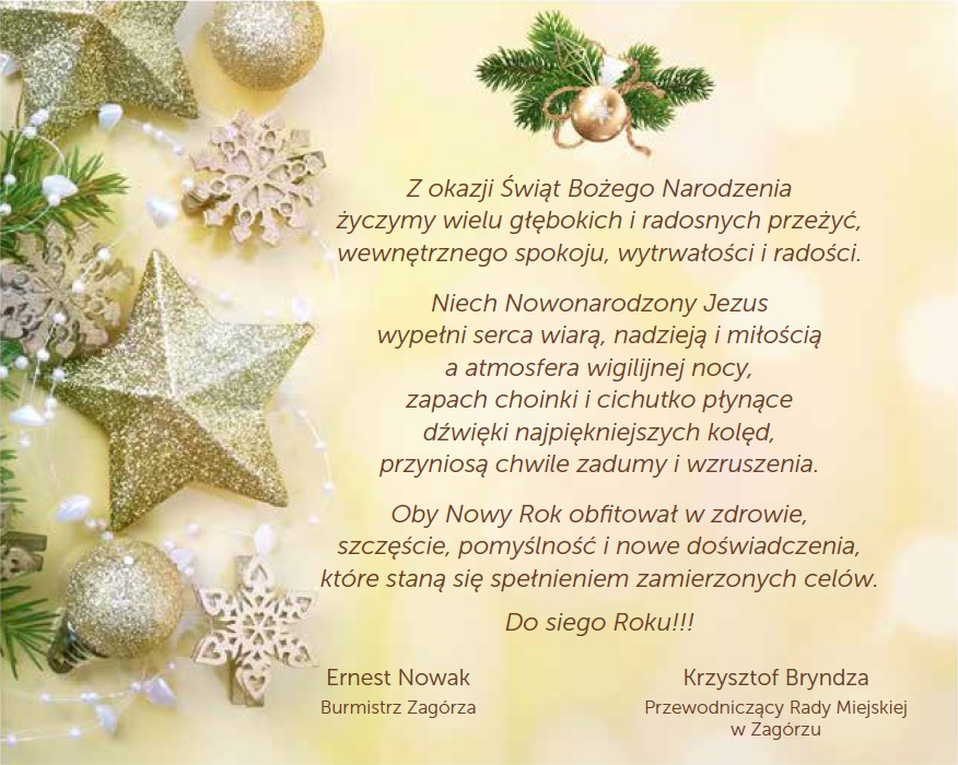 Wesołych Świąt Bożego Narodzenia oraz szczęśliwego Nowego Roku!